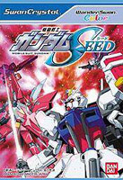 Mobile Suit Gundam Seed